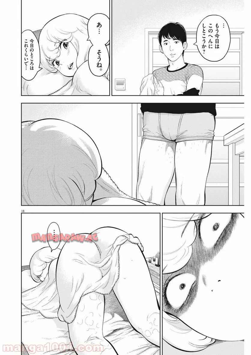 P18