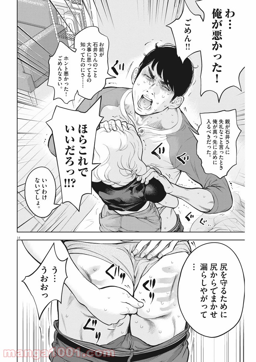 P14