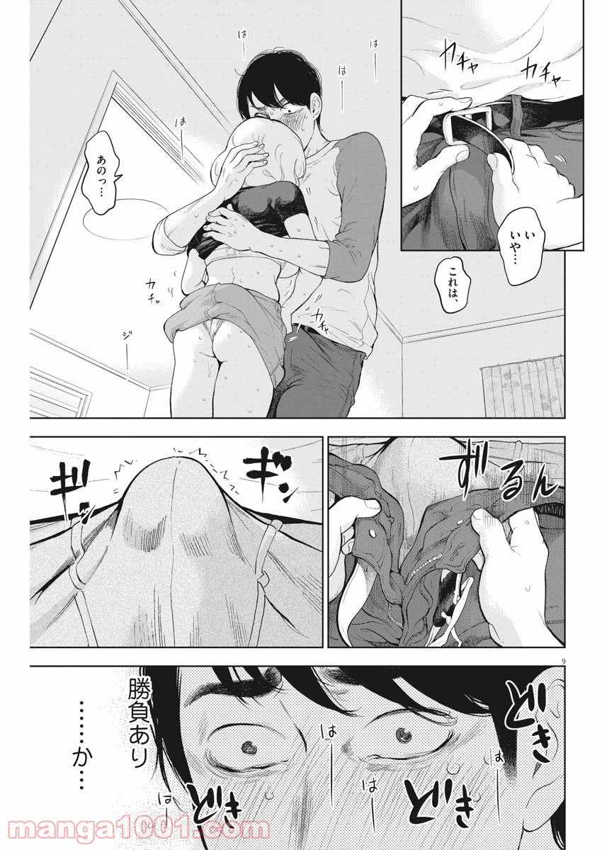 P9