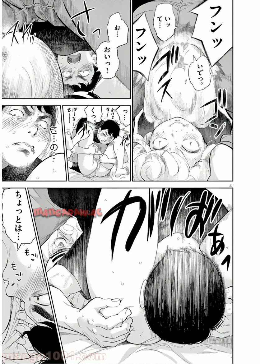 P21