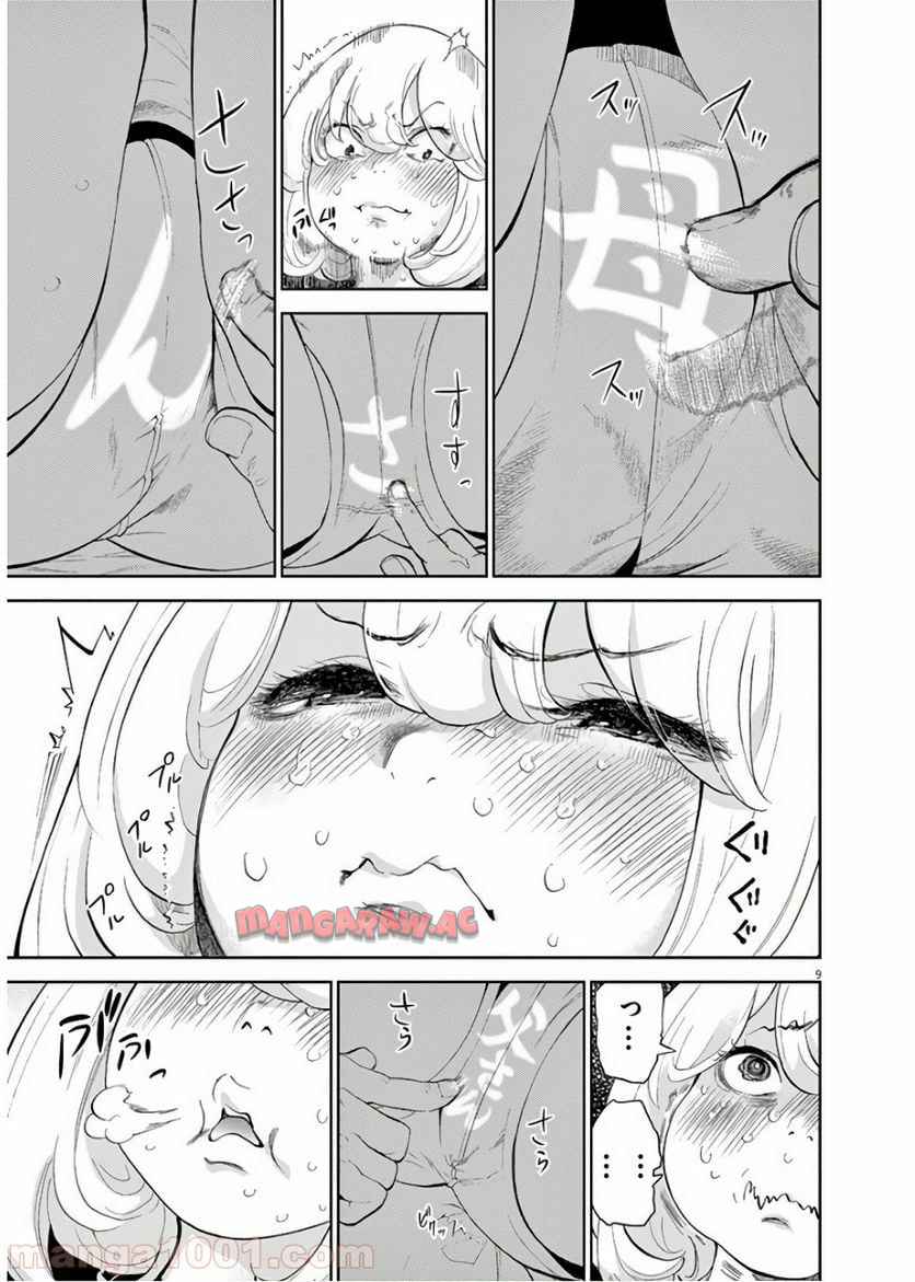 P9