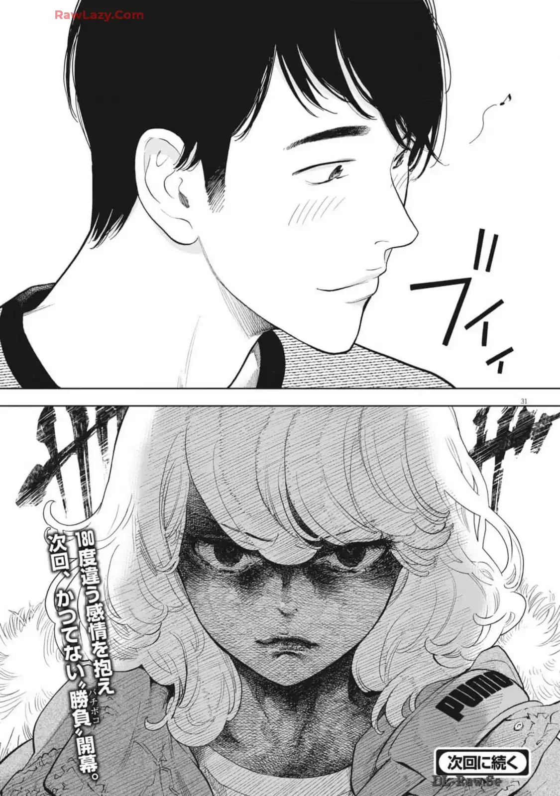 P31