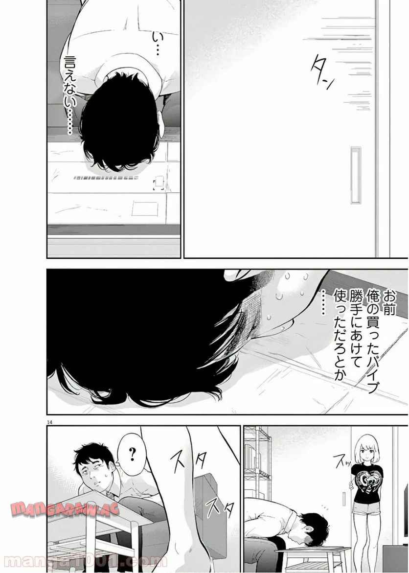 P15