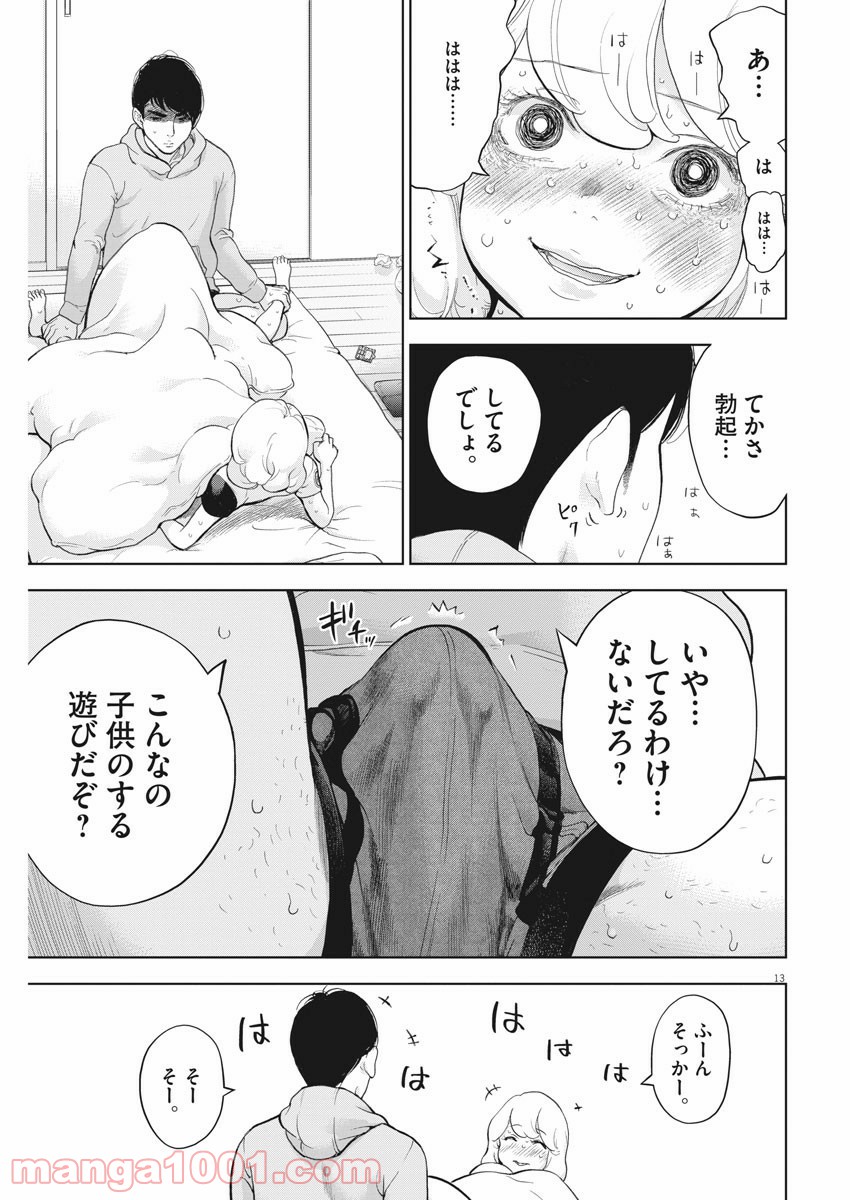 P13