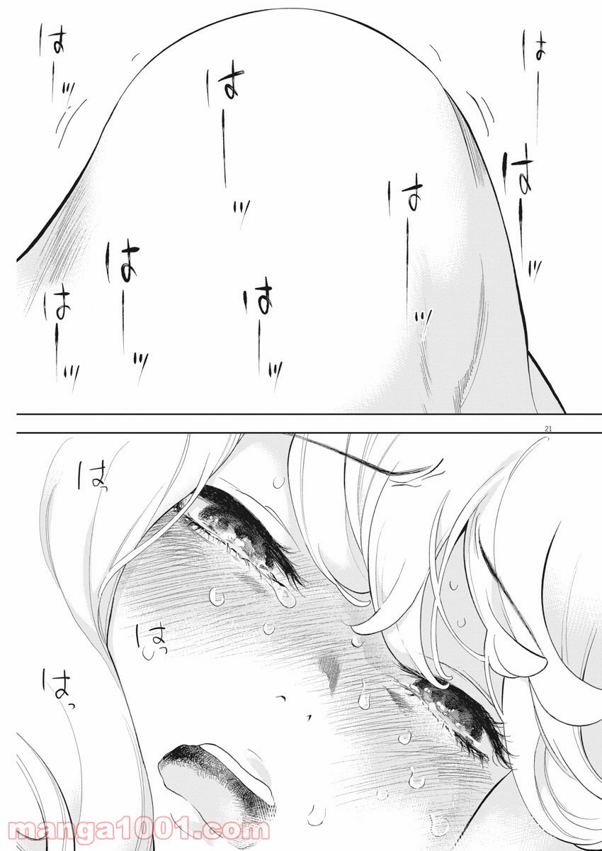 P21