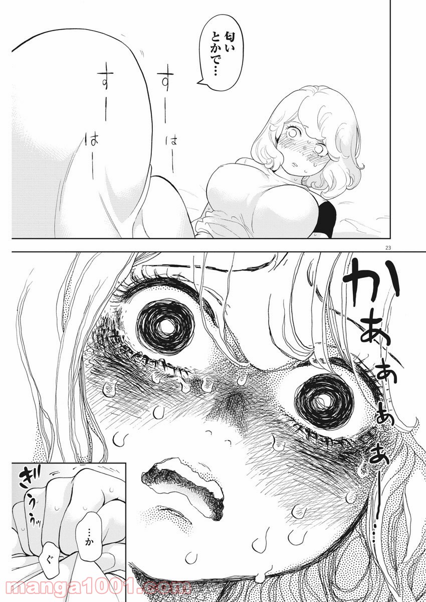 P23