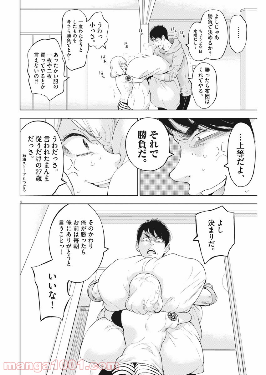 P4