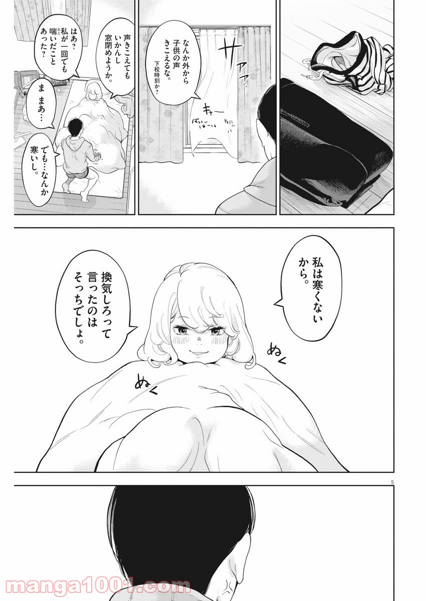 P5