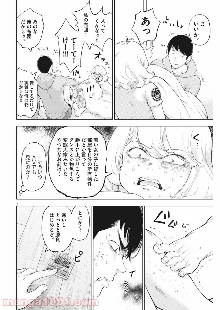 P6
