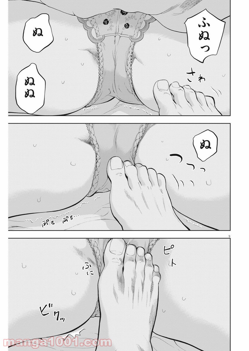 P9
