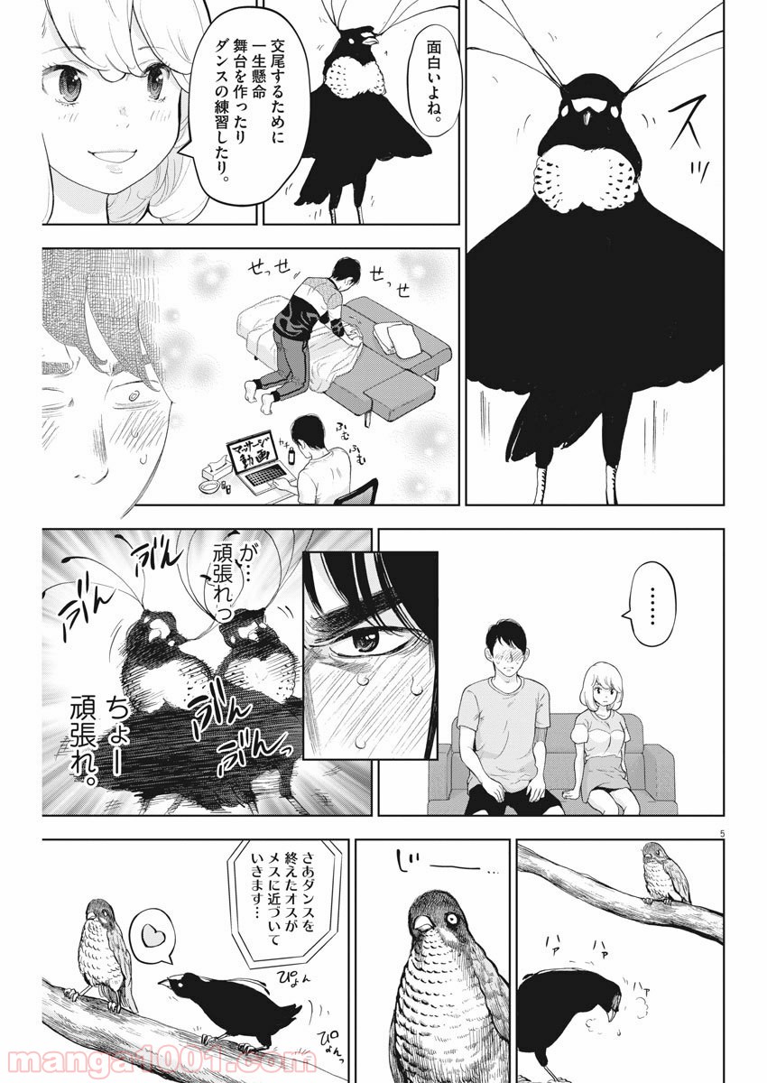 P5