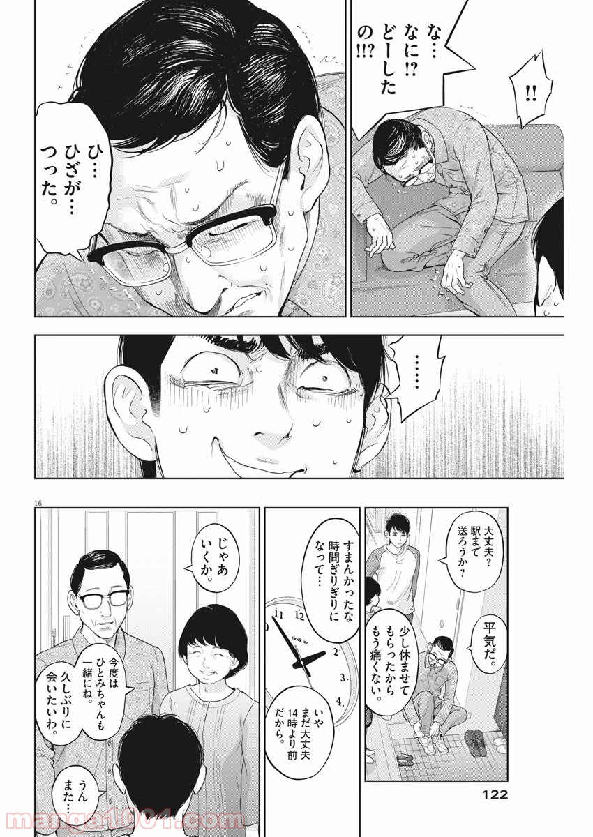 P16