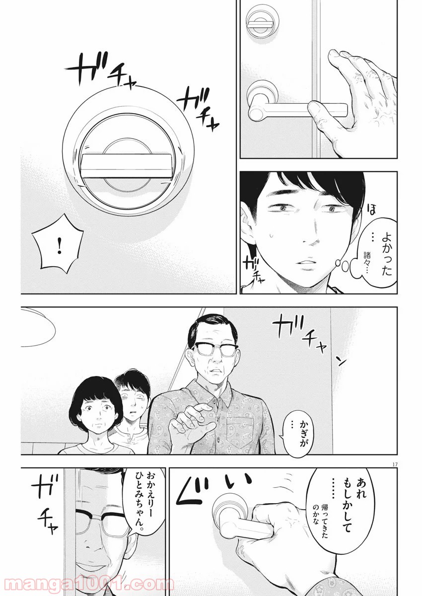 P17