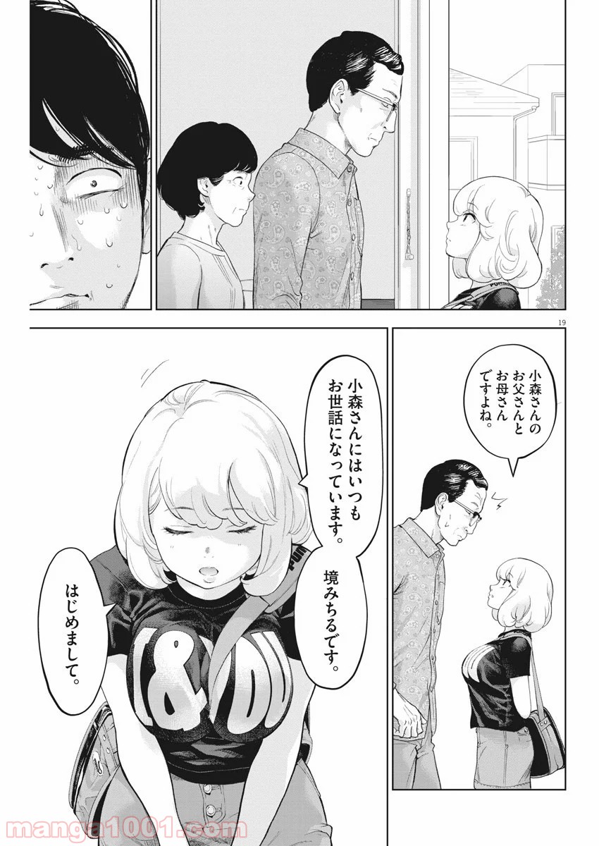 P19