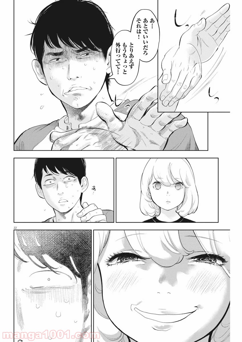P22