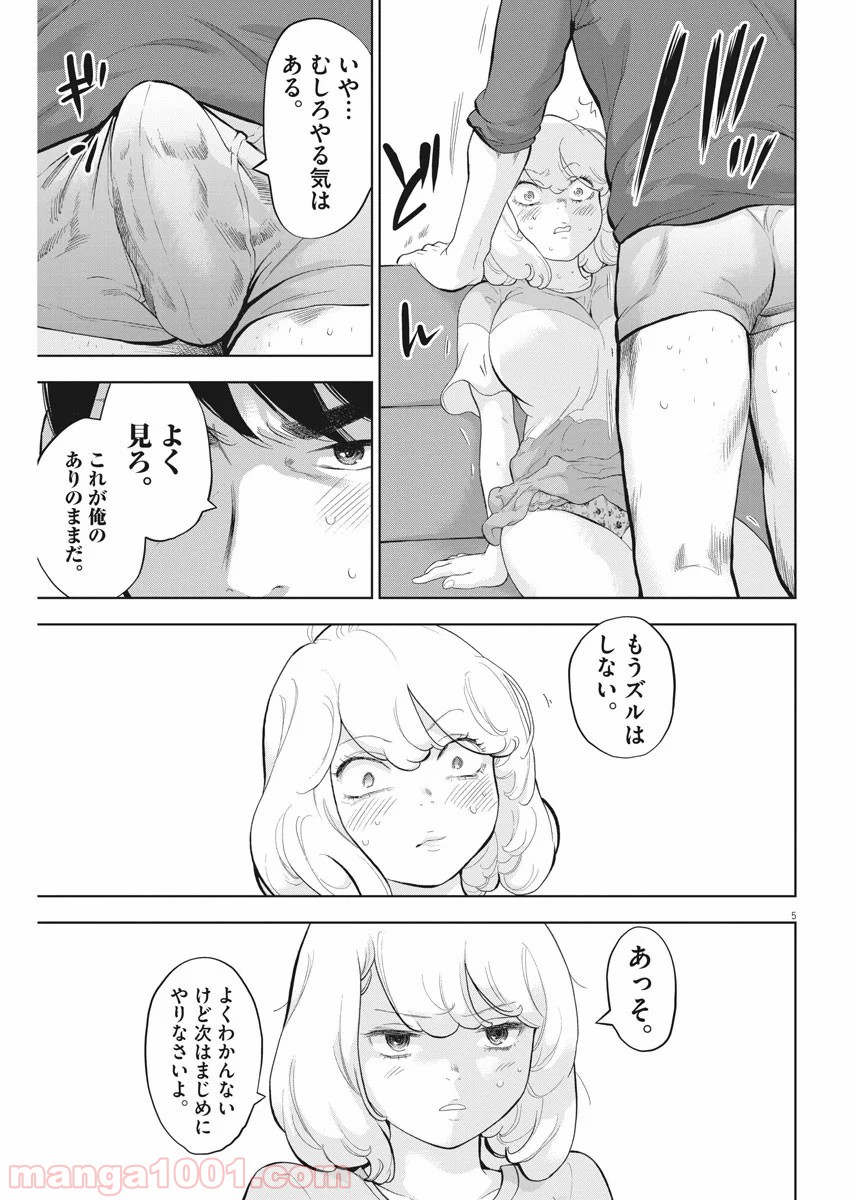 P5