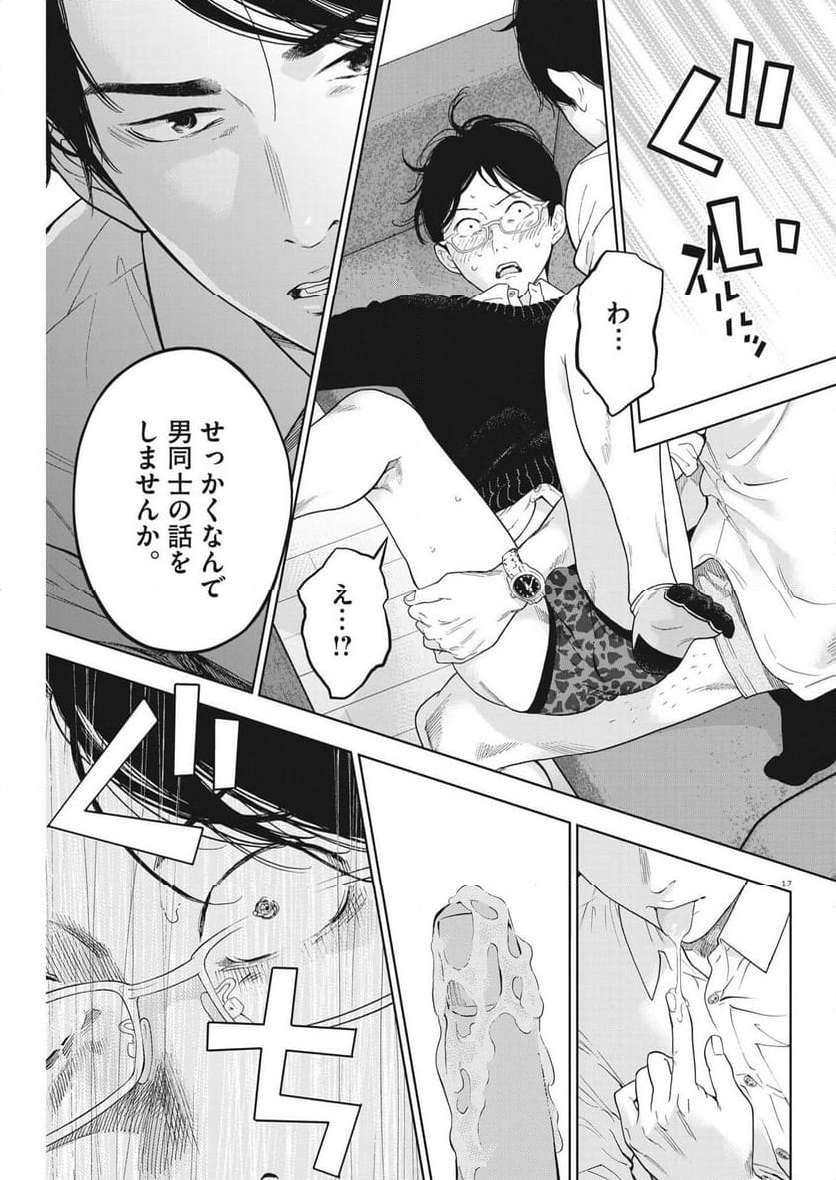 P17