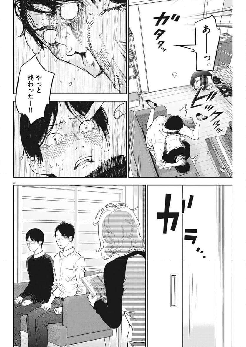 P28