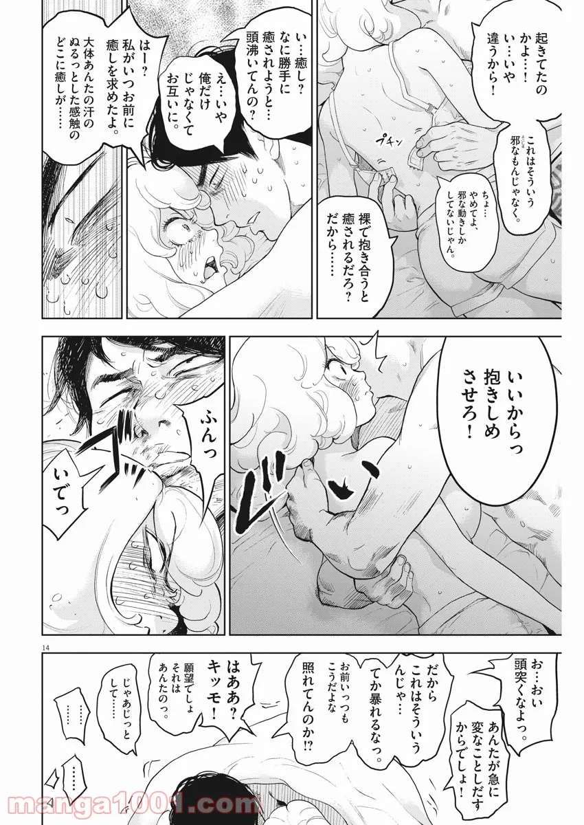 P14