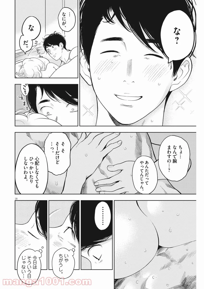 P18