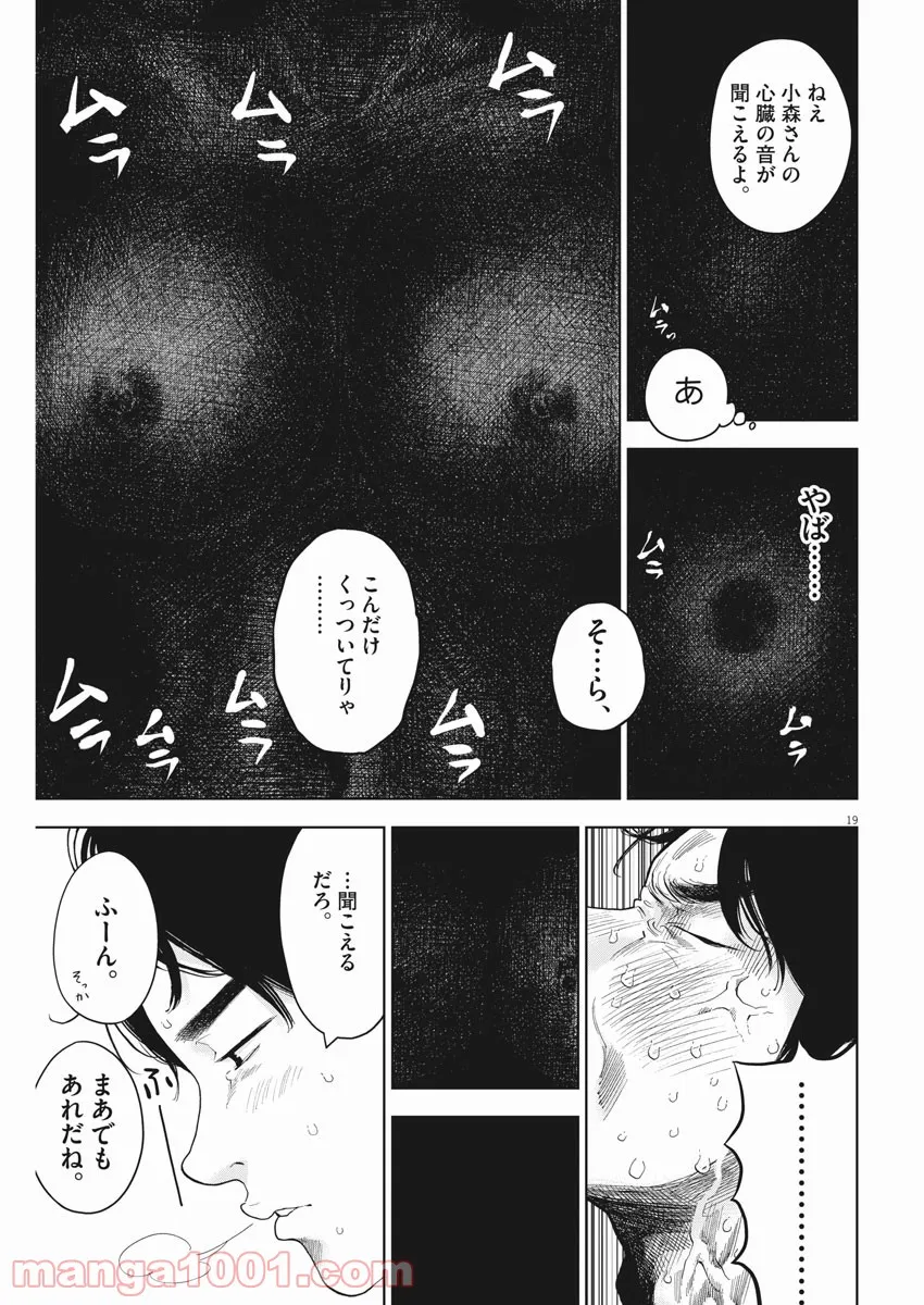 P19