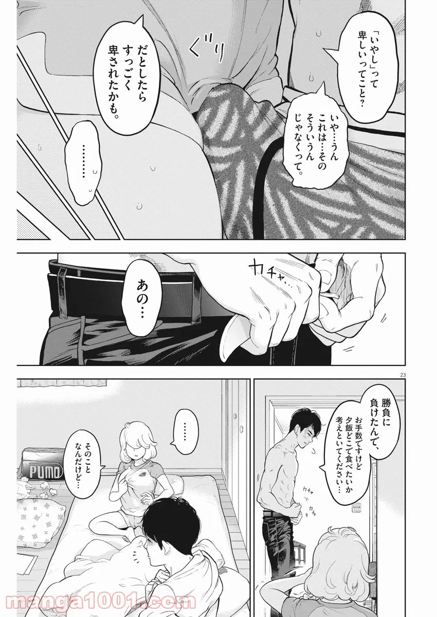 P23