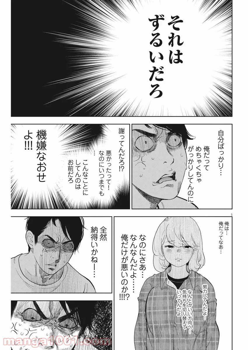 P5