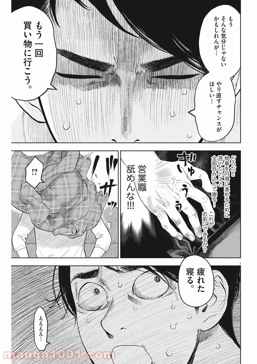 P7