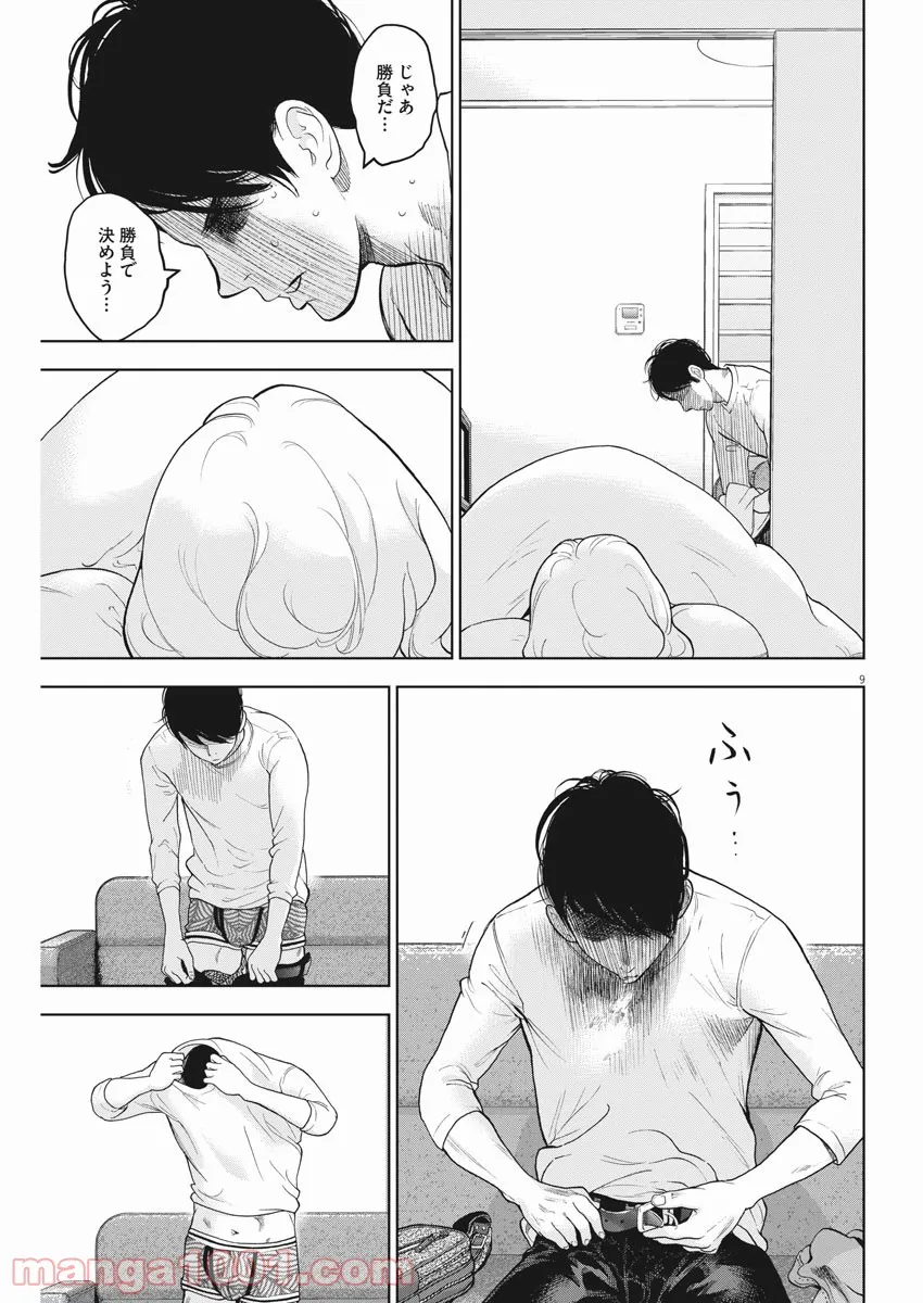 P9