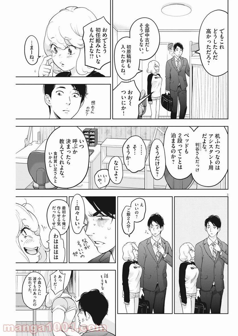P3