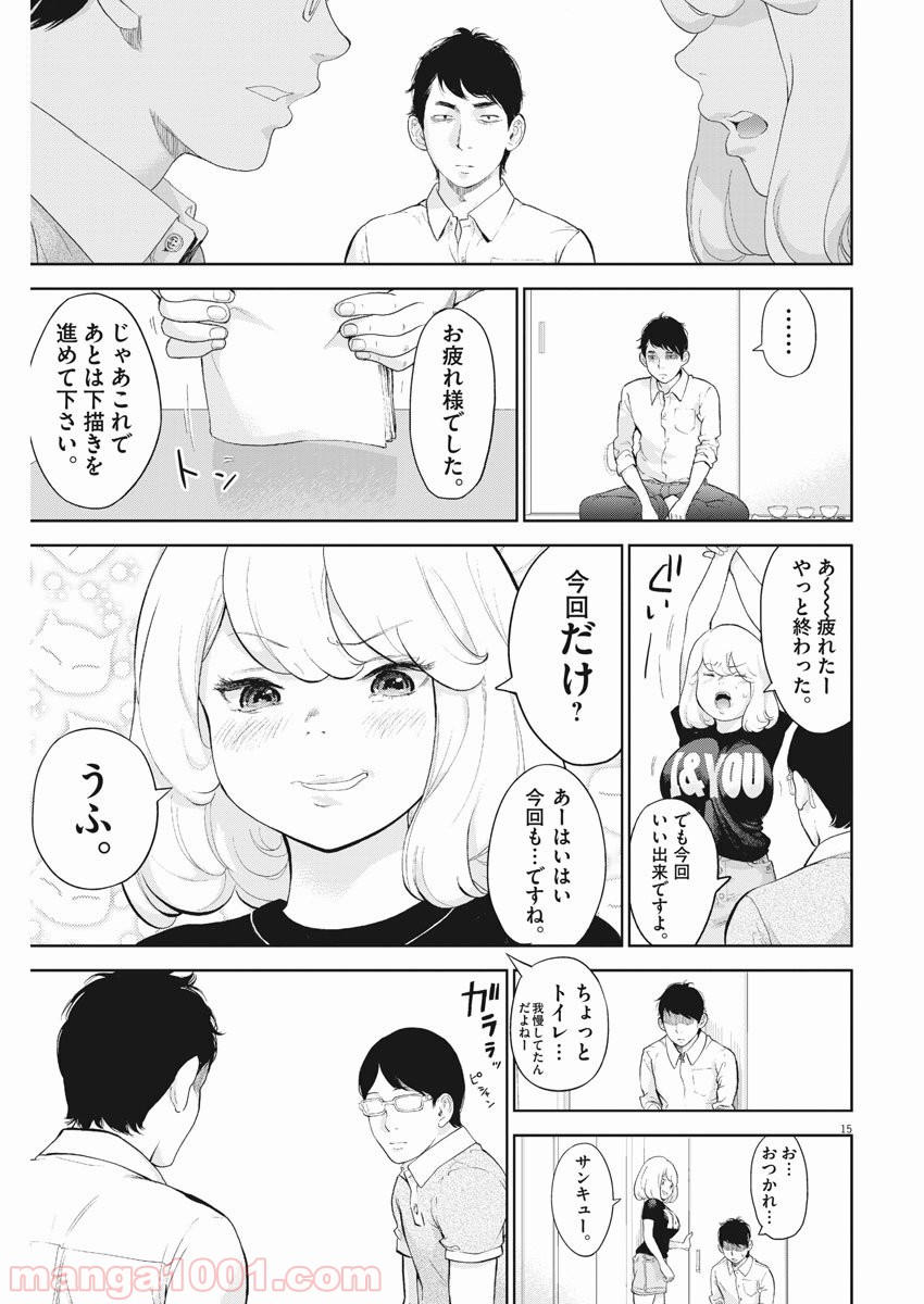 P15