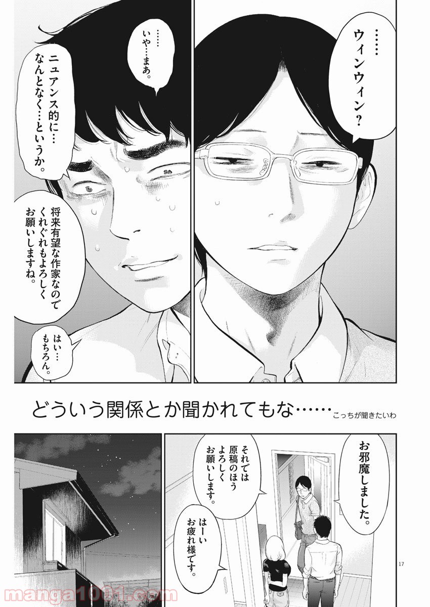 P17