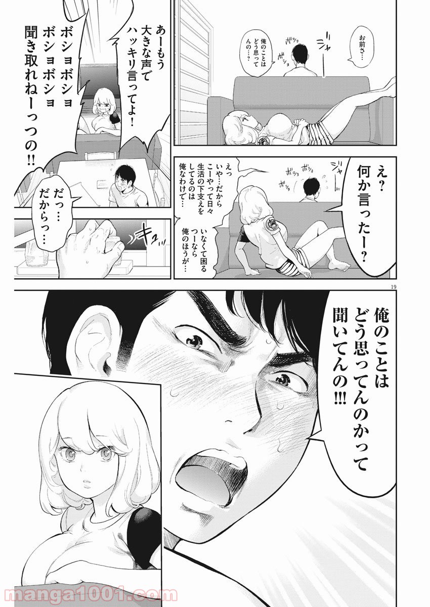 P19