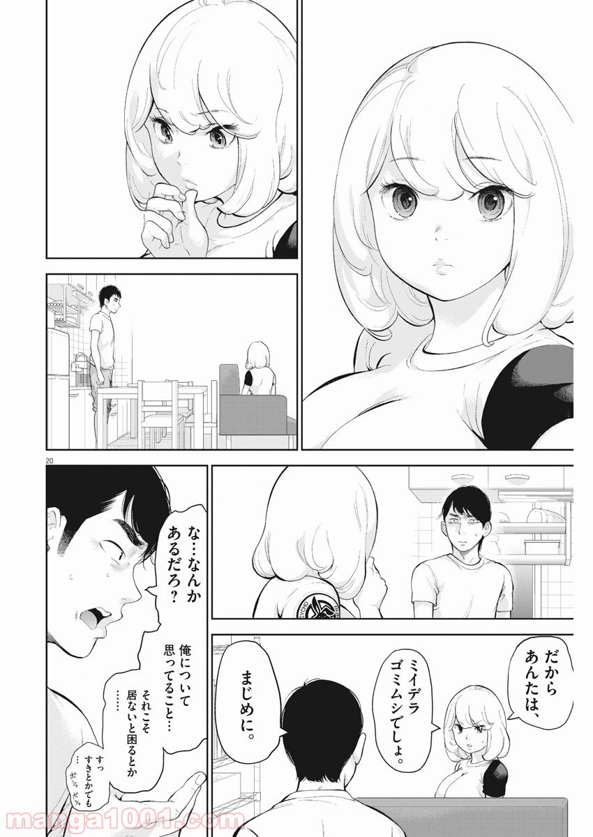 P20
