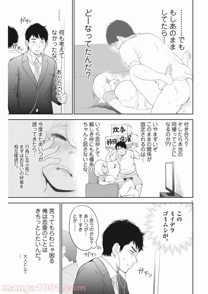 P5
