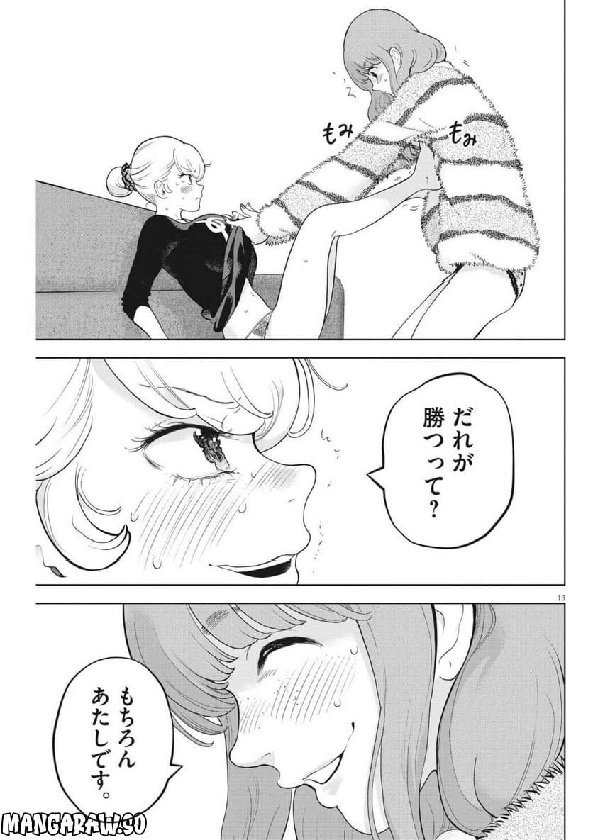 P13