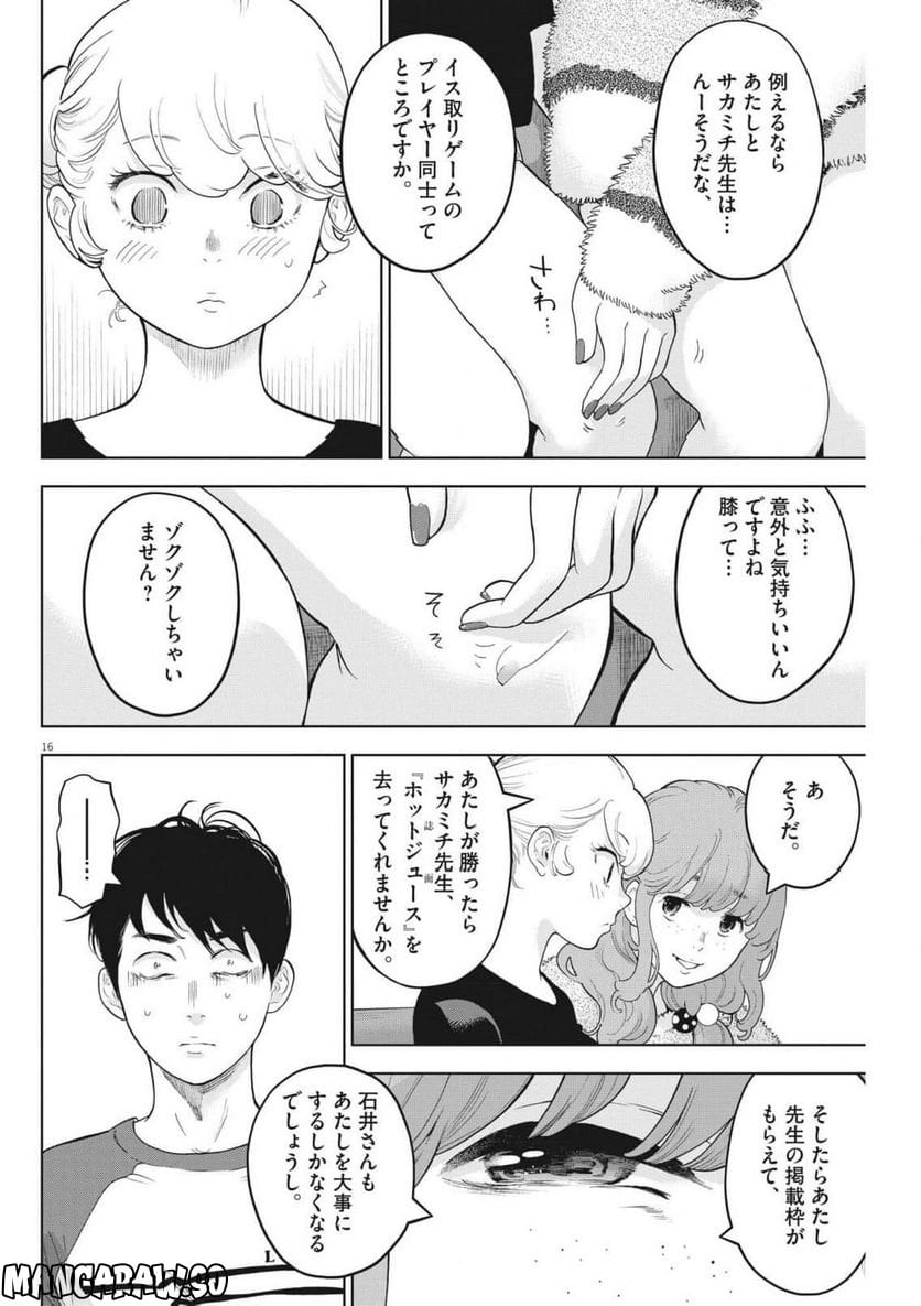 P16