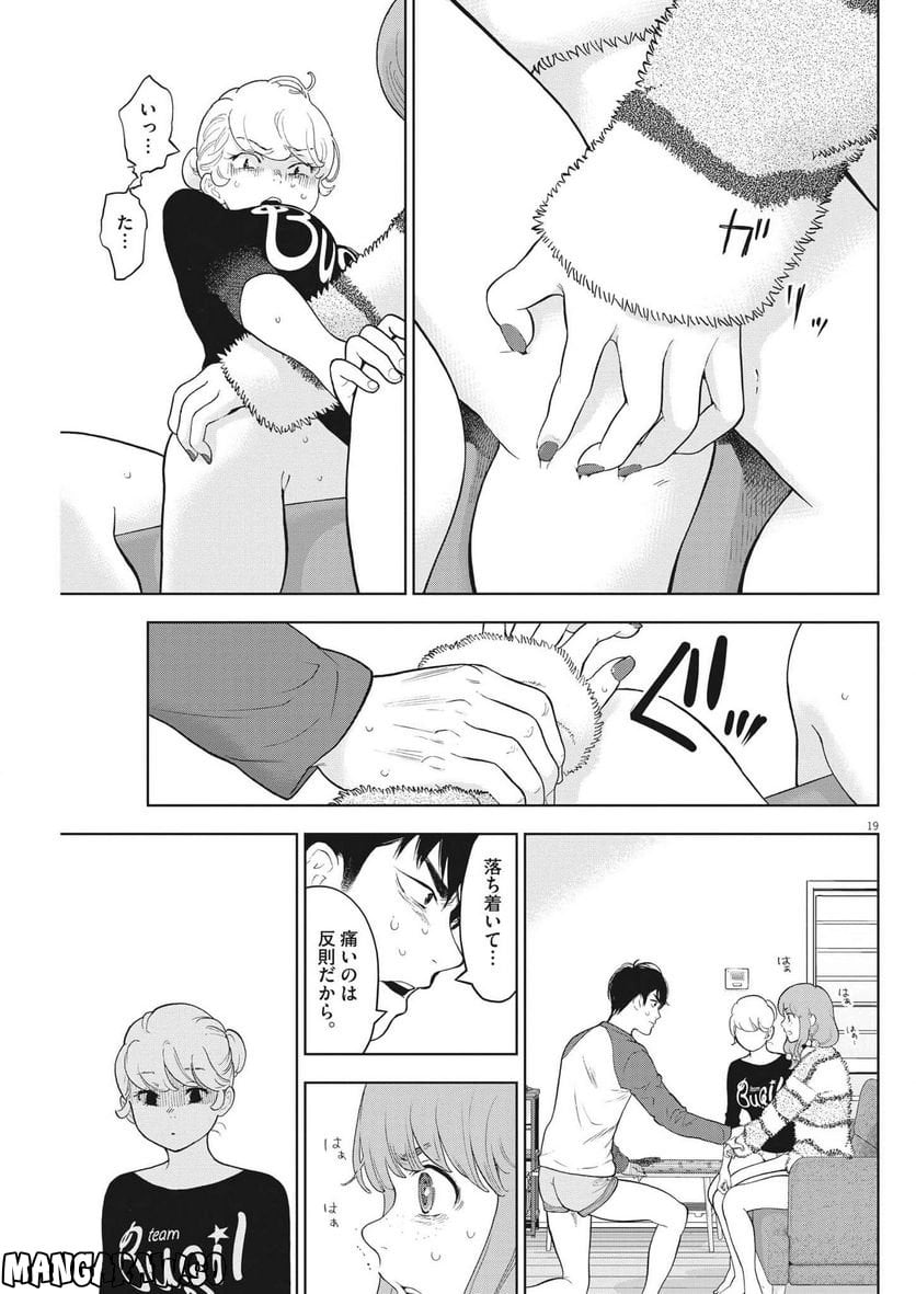 P19