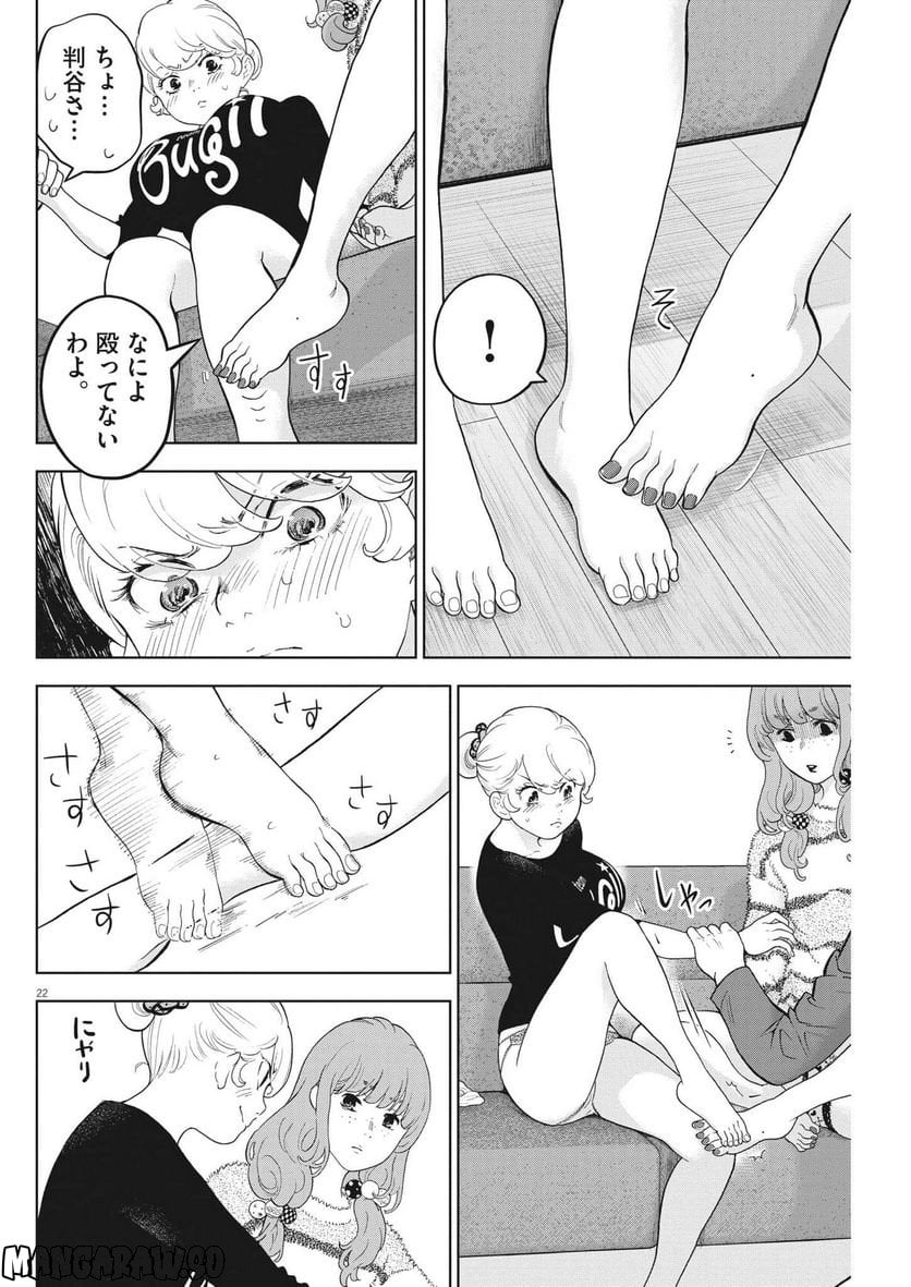 P22