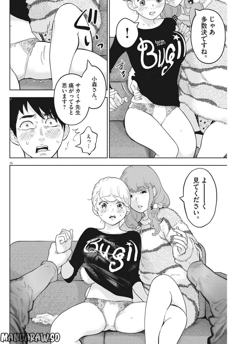 P26