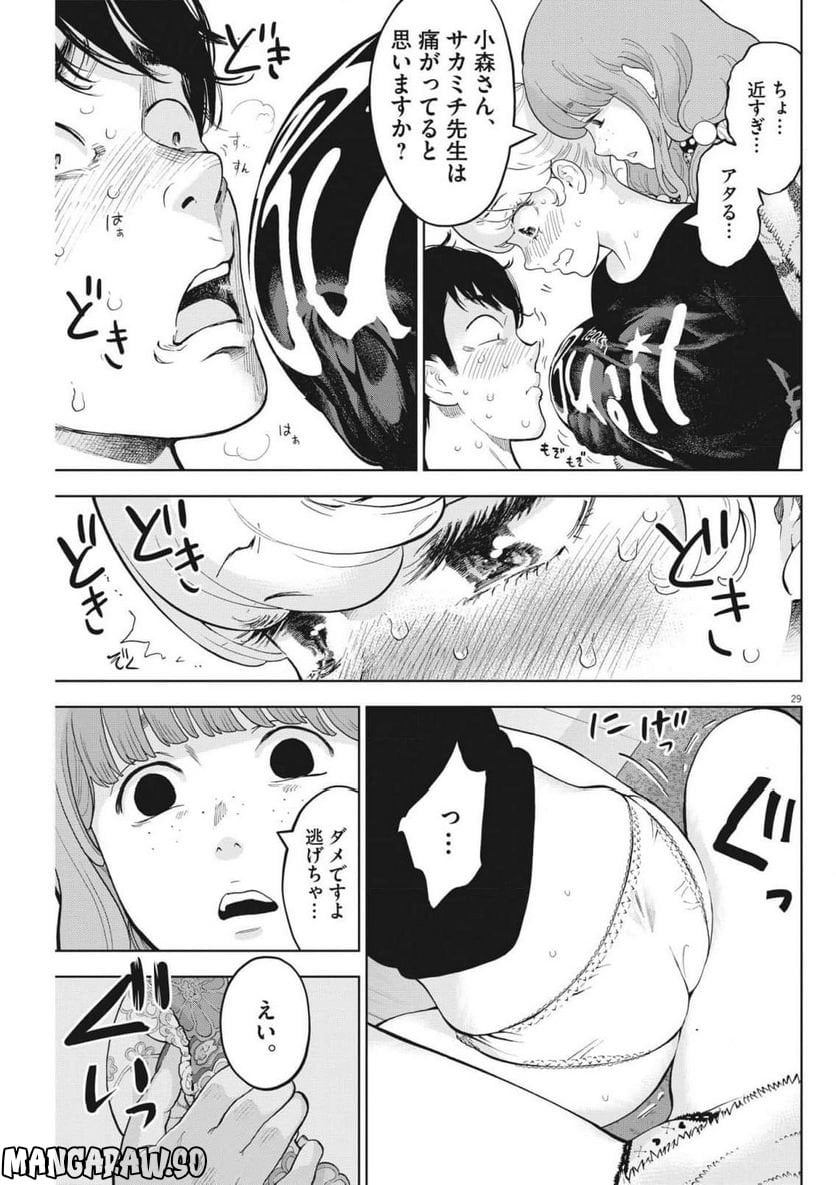 P29