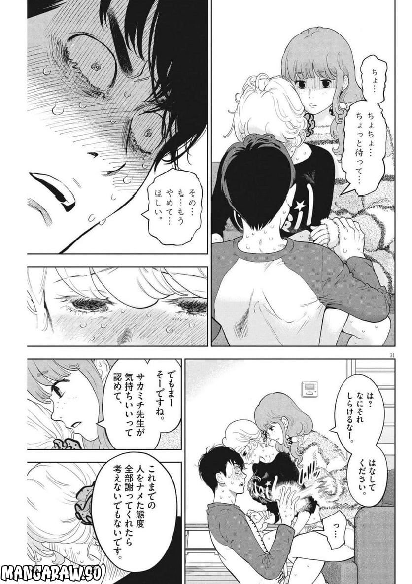 P31