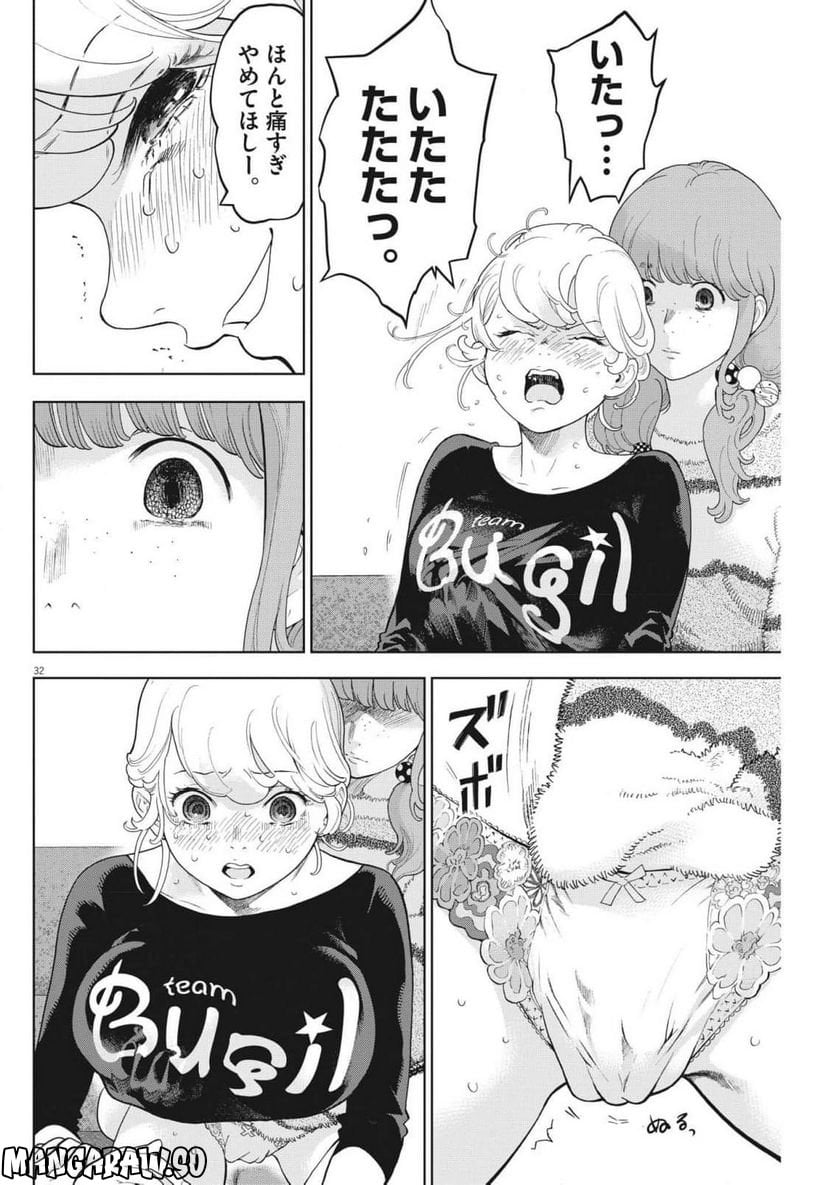 P32