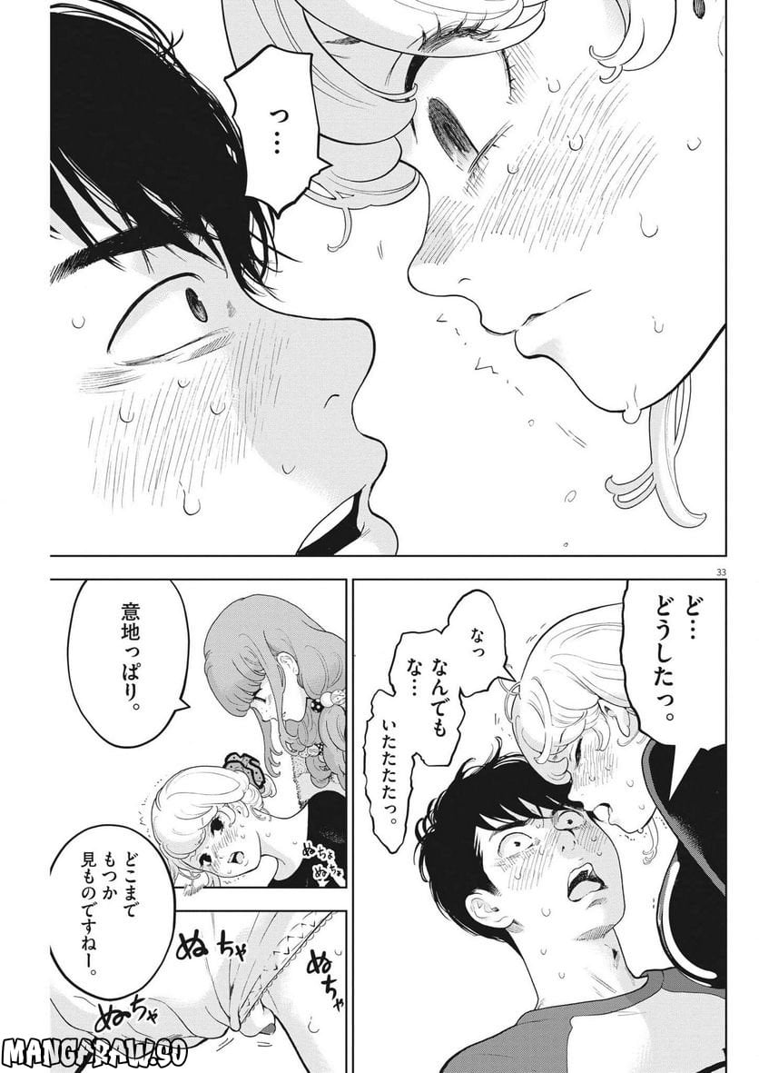 P33
