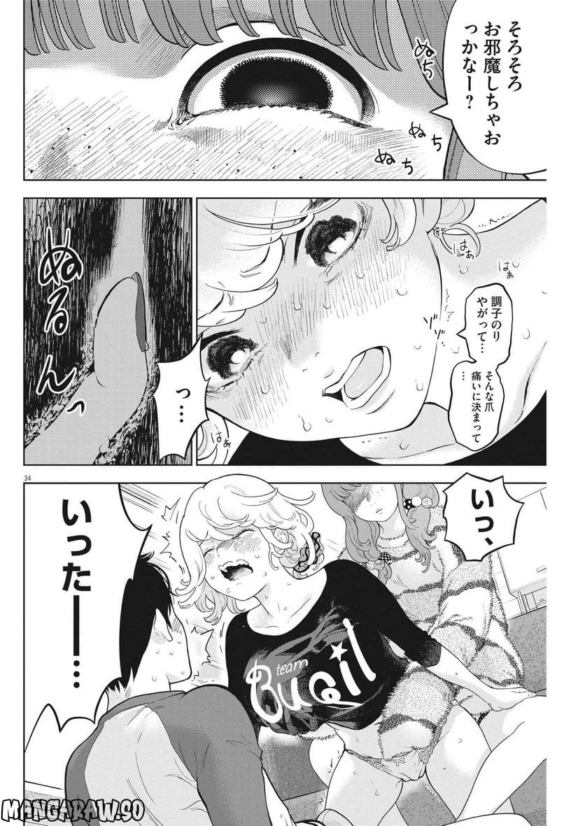 P34