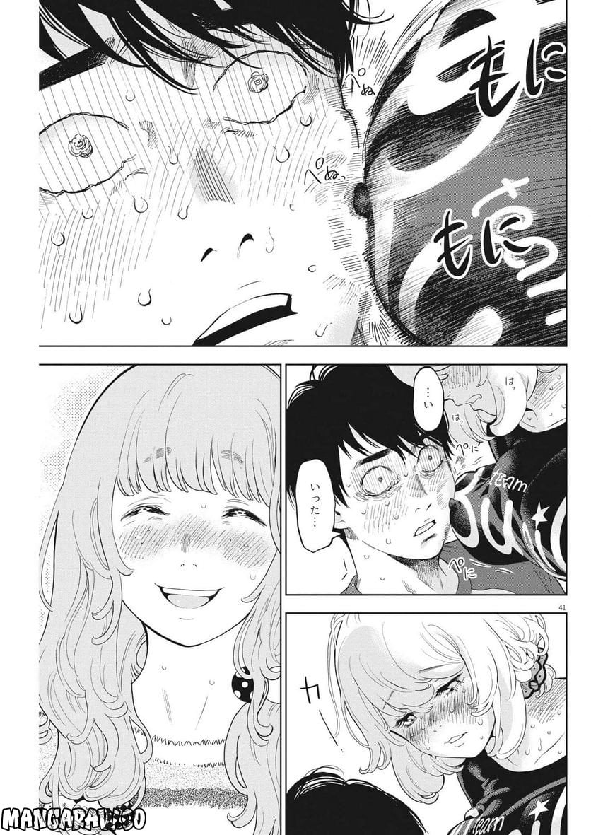P41