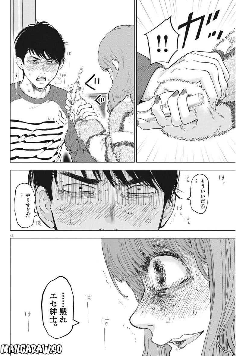 P46
