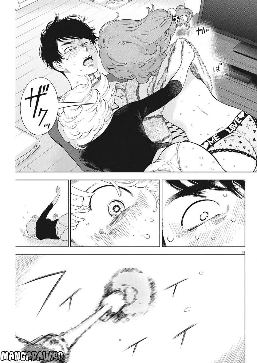 P49