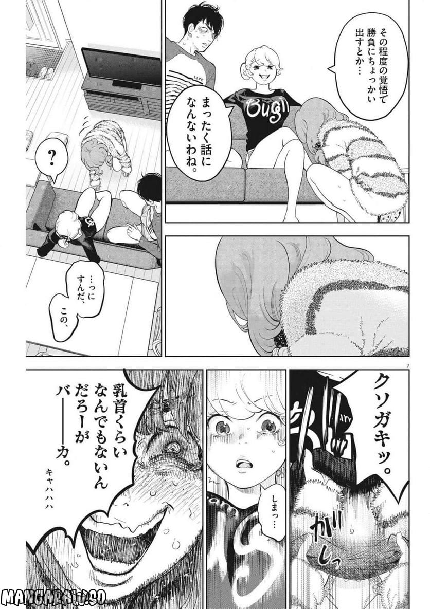 P7