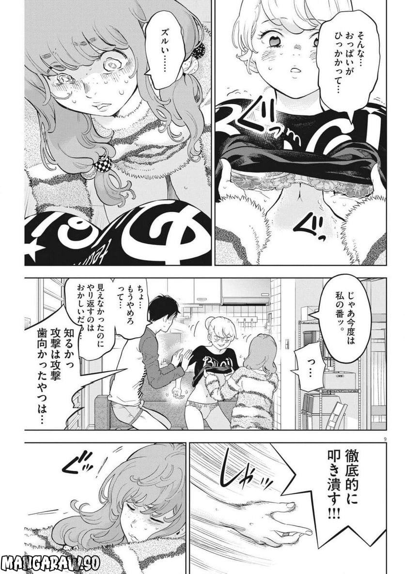 P9